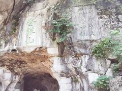 -叠彩山景区
