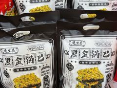 -武汉荟聚