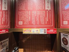 -一蘭拉面(铜锣湾店)