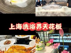 -曲水兰亭·兰亭·宴(上海虹桥店)