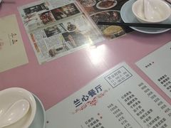 -蘭心餐厅(进贤路店)