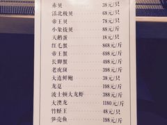 账单-余欢领鲜火锅(新街口店)