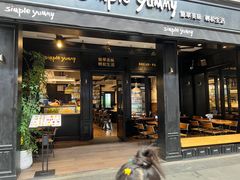 -Simple Yummy简单美味(上邦百汇城店)