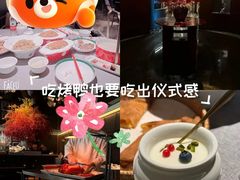 -秀儿四九城·新京菜(亚运村鸟巢店)