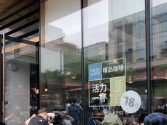 -BAKER&SPICE(BFC外滩金融中心店)