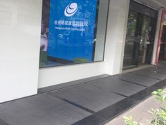 -杭州明视康眼科医院