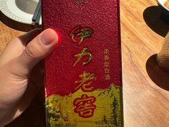 -耶里夏丽·丝路新疆菜·清真食品(徐汇南丹东路臻选店)