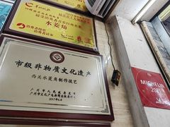-老西关濑粉(文明路店)