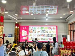 -小媳妇凉粉(浑源店)