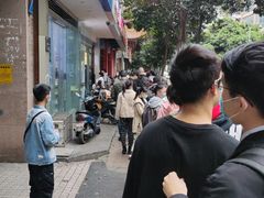 -方中山胡辣汤(成都首店)