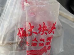 -梅记大块头爆鱼店(乍浦路店)