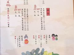 菜单-水林间·寿喜烧自助(仙林金鹰店)