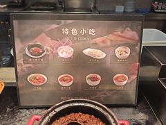 -手佳·水疗汇(嘉益店)