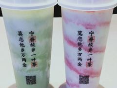 -眷茶(赛格国际购物中心店)
