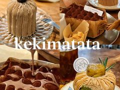 -Kekimatata 生日蛋糕·烘焙教学