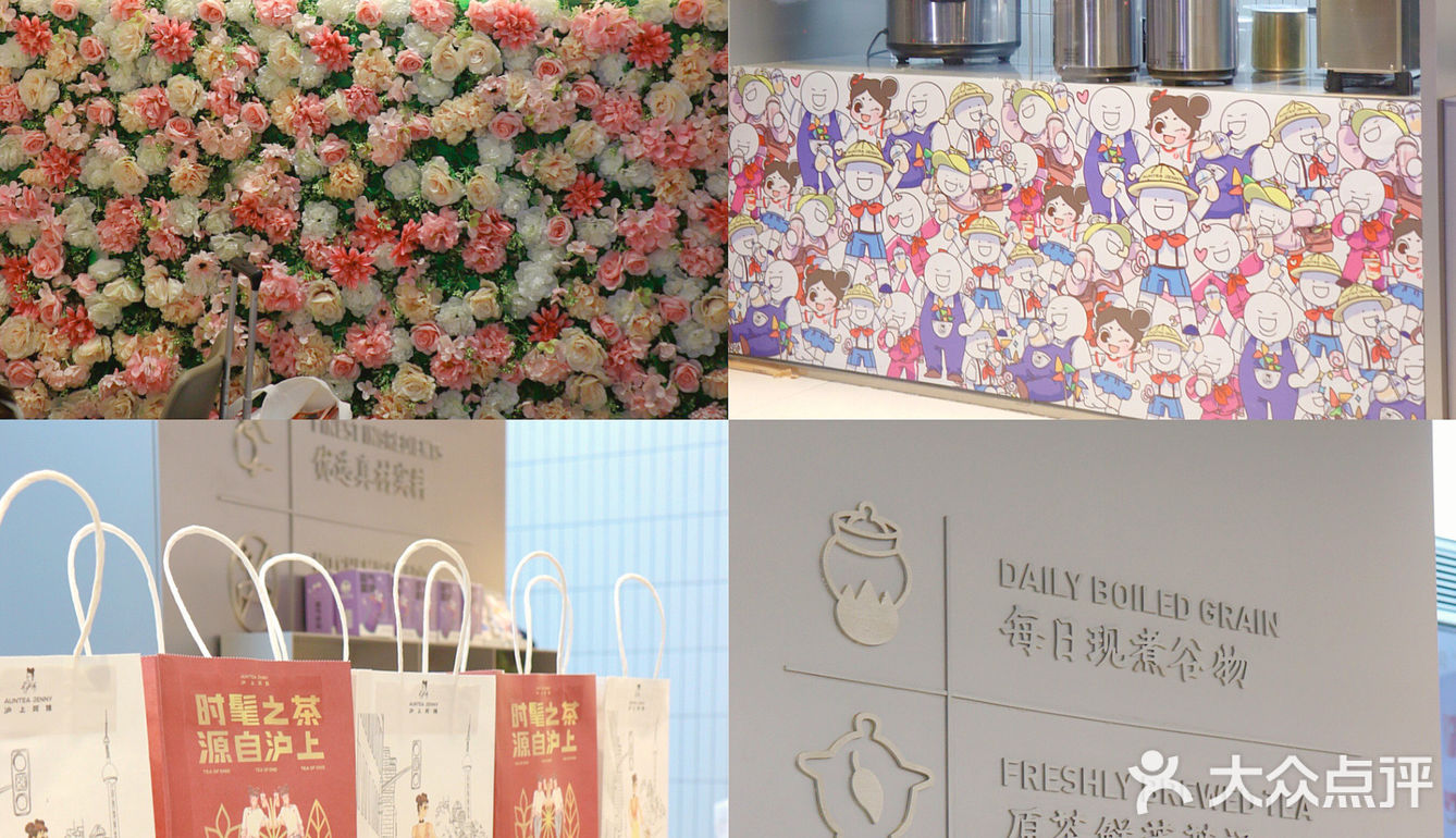 沪上阿姨又出新品了‼️1000ml水果茶太绝！ 