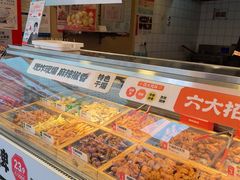 -老韩煸鸡·中国炸鸡(水塔美食街店)