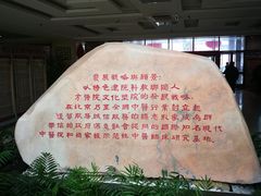 -中国中医科学院西苑医院(本部)