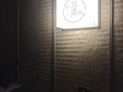 -耳湾躺式采耳SPA馆(保利五月花店)