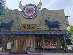 -日本风情街