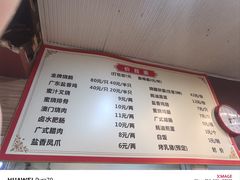 -吾家香港烧腊专门店