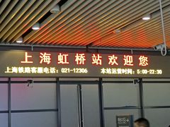 -上海虹桥站-P9停车场
