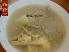 -老一品蹄花店(新津店)