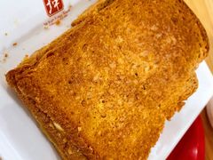 咖椰花生酱烤吐司-亚坤 Ya Kun Kaya Toast(万象城店)