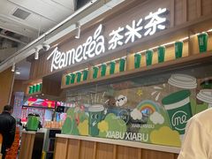 -呷哺呷哺(砂之船奥莱店)