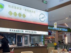 -船歌·鱼水饺青岛菜(国贸商城店)