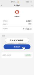 点击看大图 -月来悦好国际月子会所