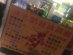 -文庙菜饭(四川北路店)