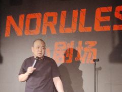 -上海置地广场(南京东路店)