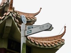 -海南铜鼓岭景区