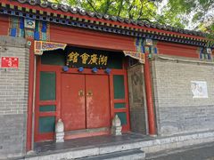 -北京湖广会馆