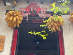 -井塘古村