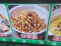 -老山村酒楼(白石洲店)