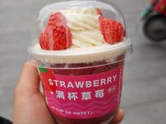 -好利来(木渎店)