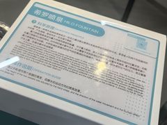 -陕西科学技术馆