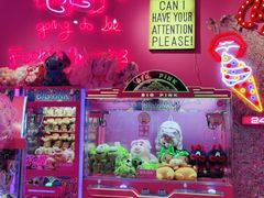 -BIG PINK大粉娃娃机主题馆(圆融星座店)