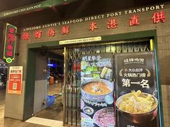 -禄婶鸡煲·打边炉