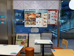 -当家水煎包·牛肉汤(浦江店)