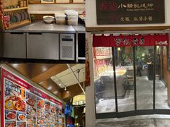 -福苗小骆驼烧烤(曲江店)