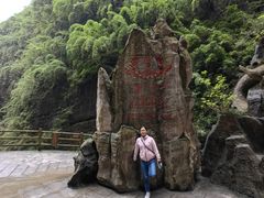 -阿依河景区