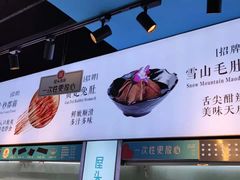 -屋头串串(龙潭寺店)