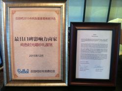 点击看大图 -纯色时光婚纱艺术馆WHITE