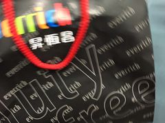 -升恒昌免税商店(台北松山机场店)