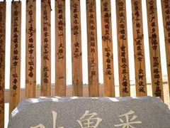 -火焰山景区(火焰山镇)