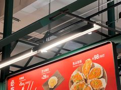 -KAOTOWN烤堂•烧烤(海汇港店)