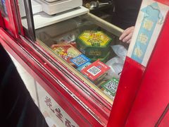 -妙味当棋子烧饼(凤凰世嘉店)
